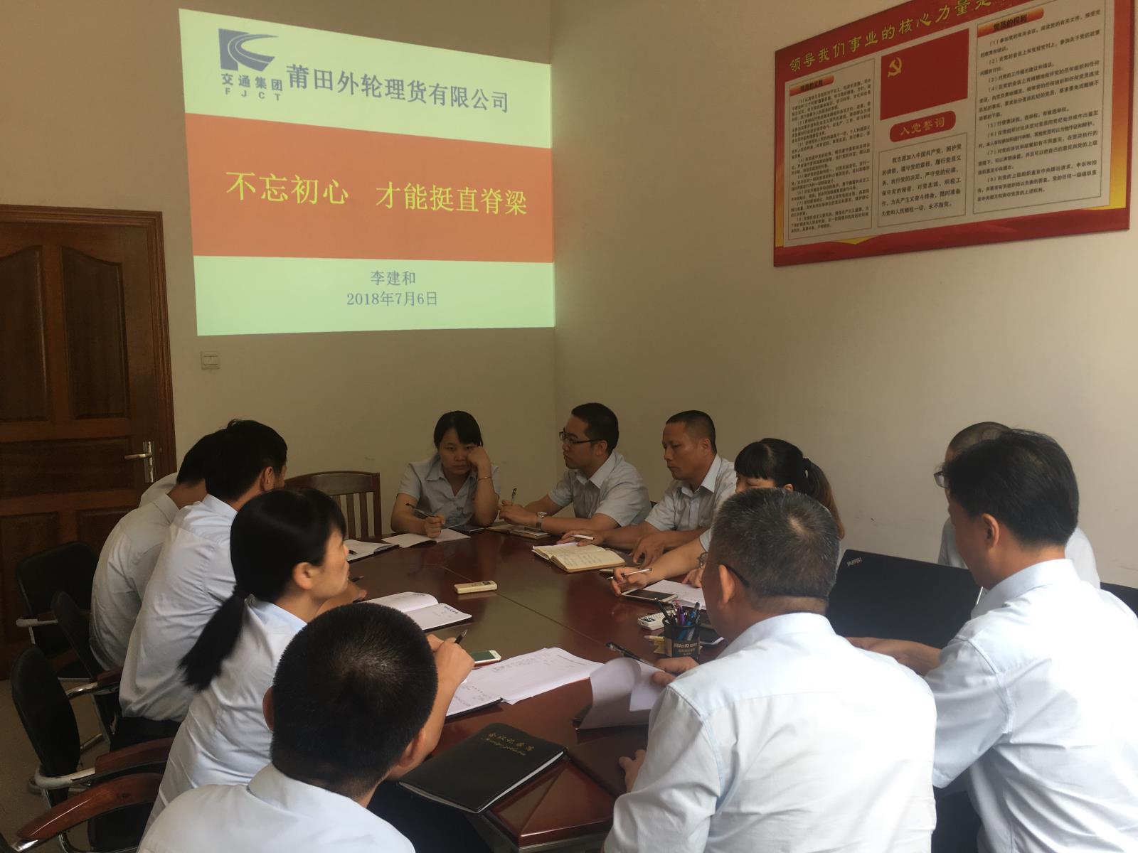 微信图片_201807061320277.jpg