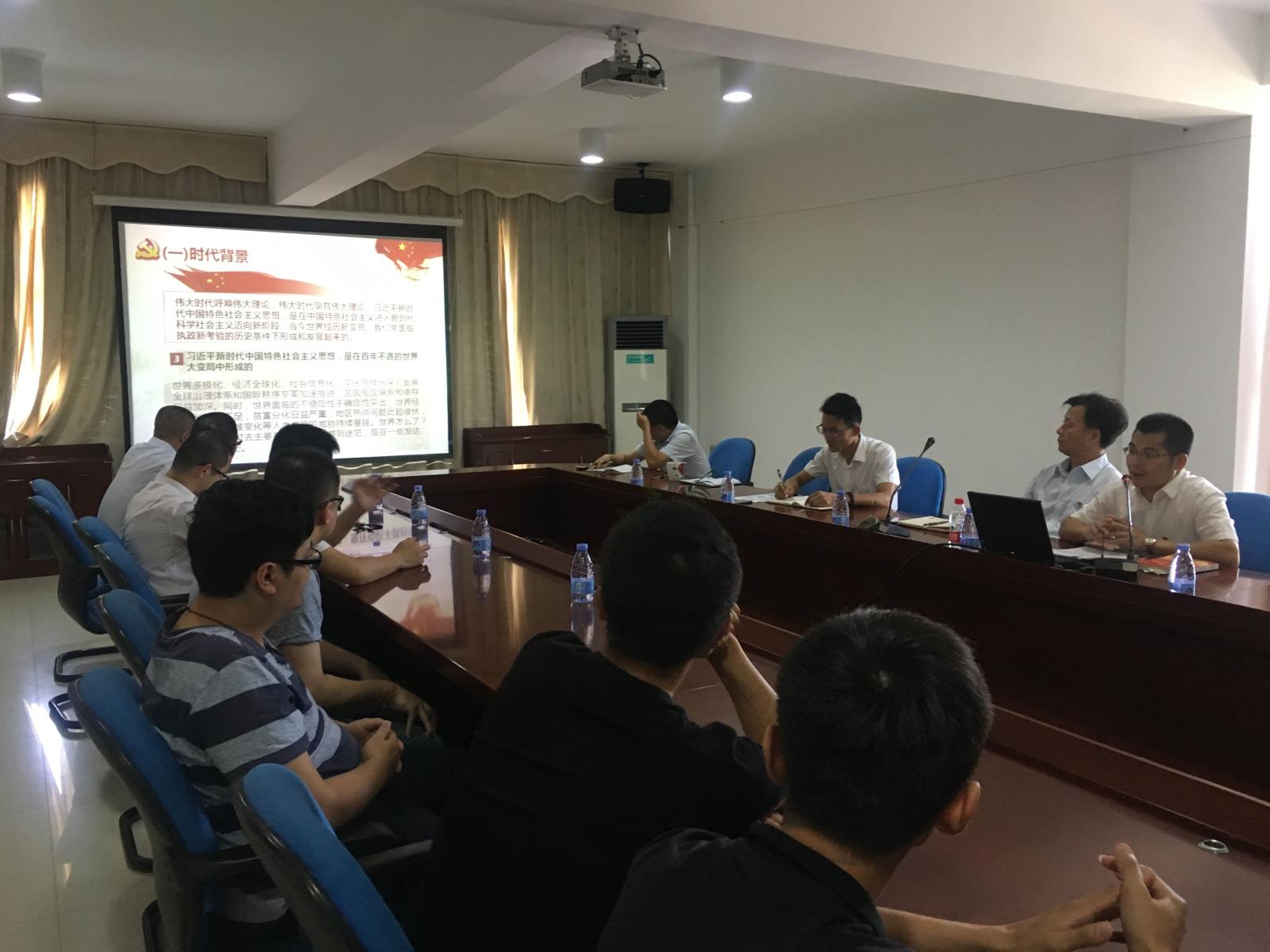 集团领导深入外理公司宣讲习近平新时代中国特色社会主义思想2.jpg