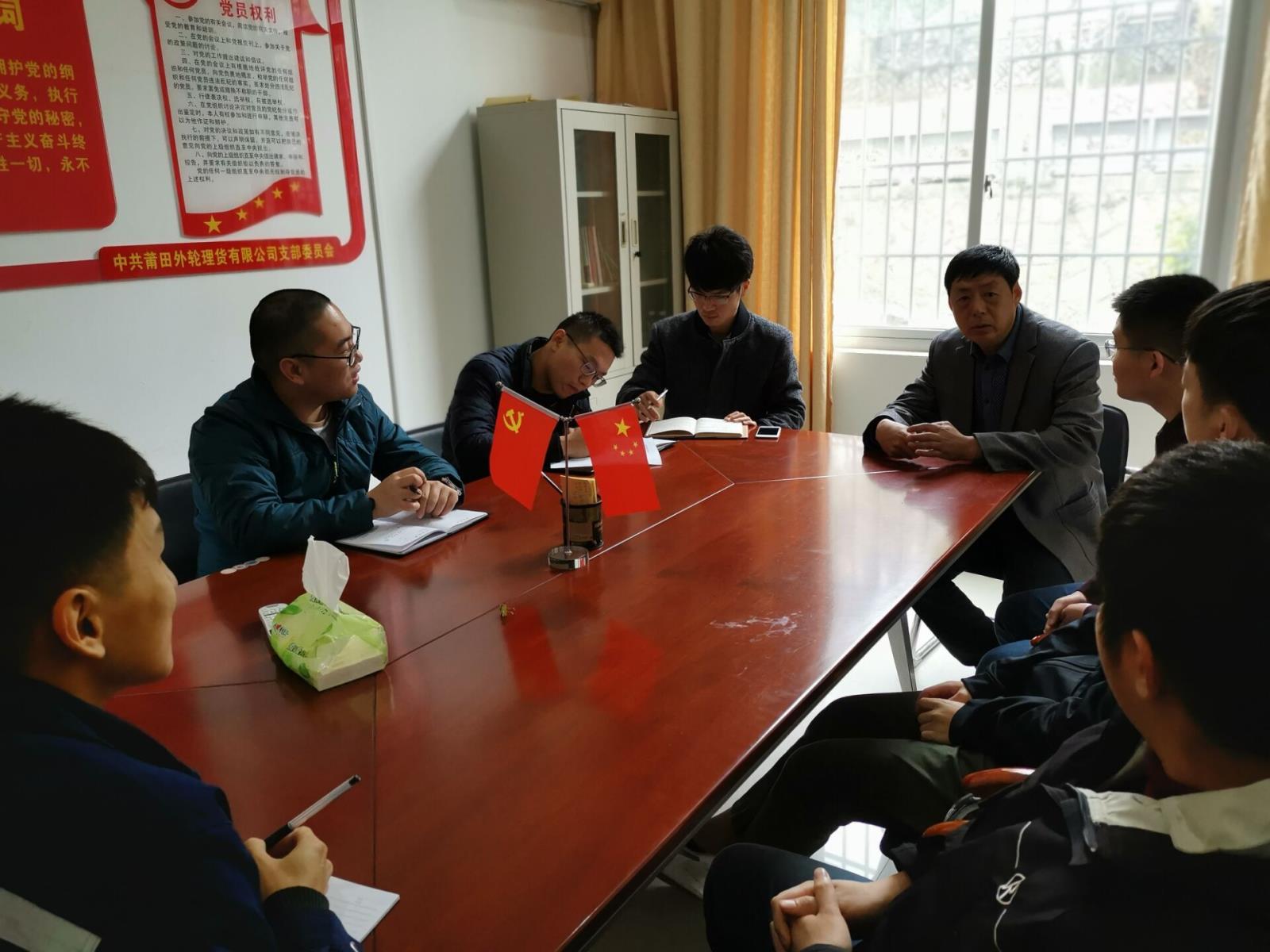 外理公司召开新员工理货工作交流会.jpg