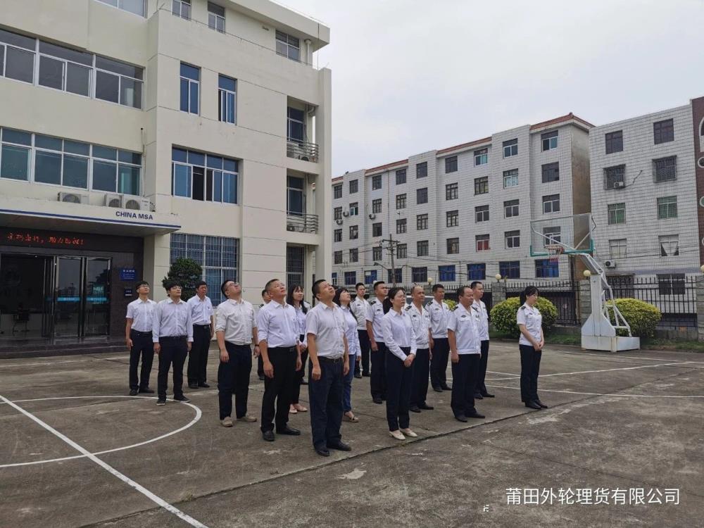 莆田外理举行“迎国庆、升国旗”升旗仪式02.jpg