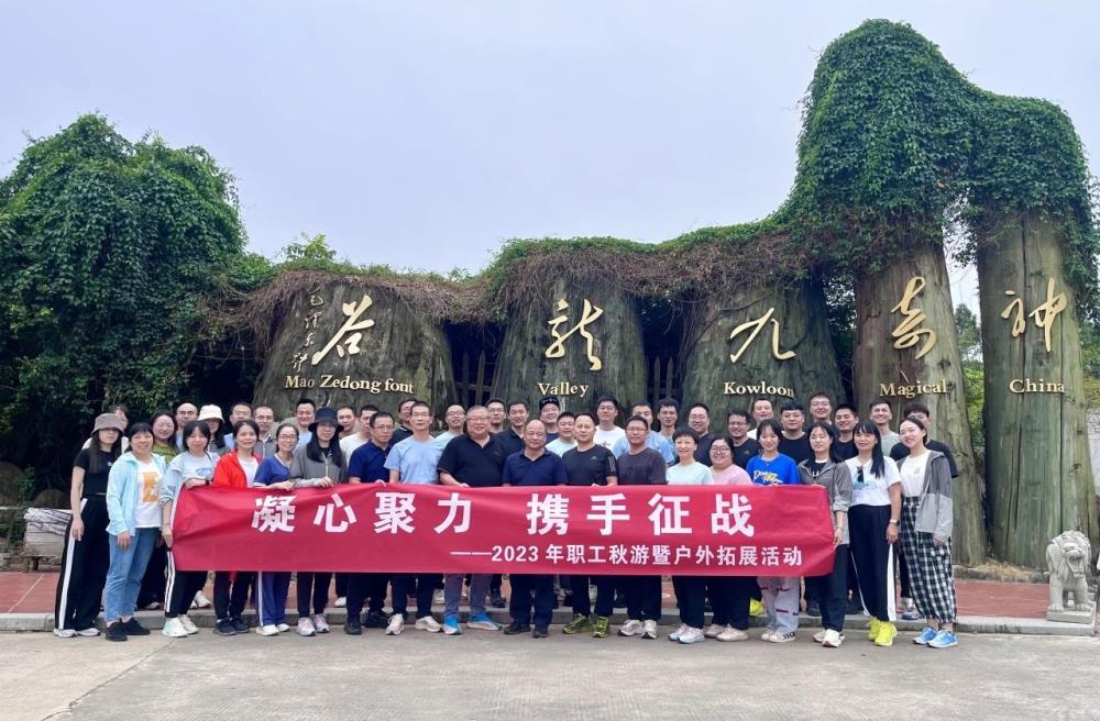 微信图片_20231109103949.jpg