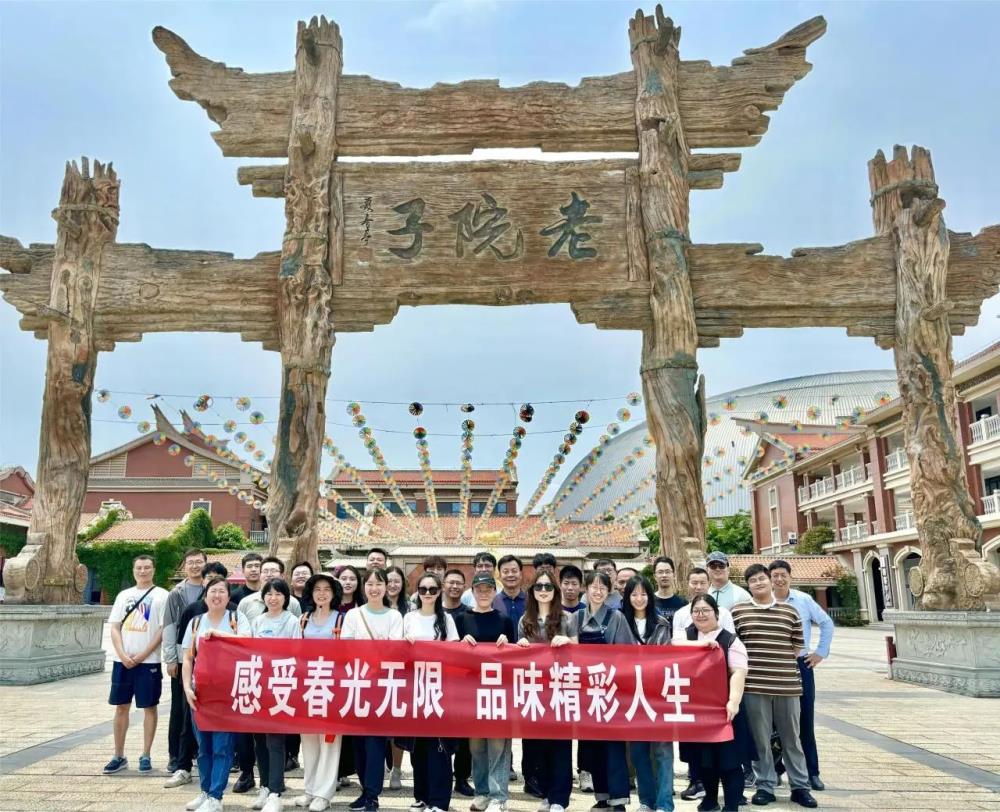 微信图片_20240430152339.jpg