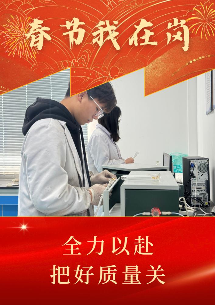 微信图片_20250205150434.png